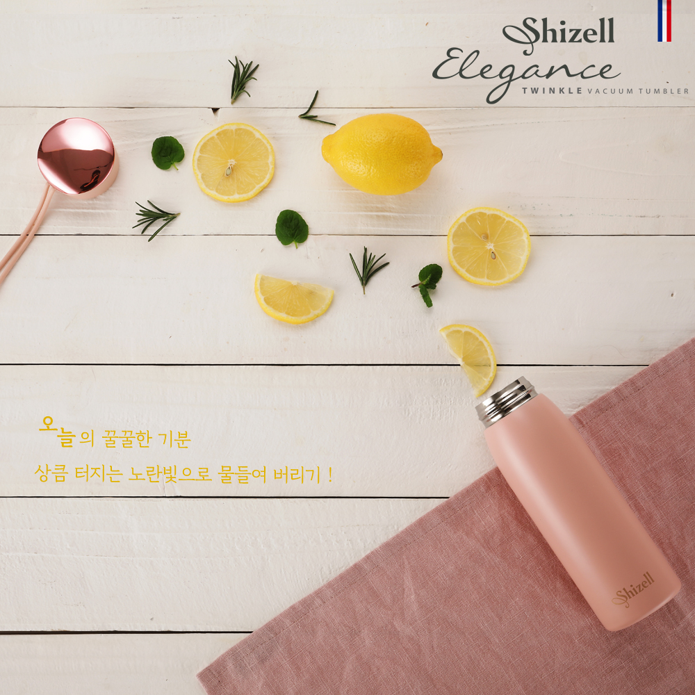 엘레강스 트윙클 텀블러300 핑크