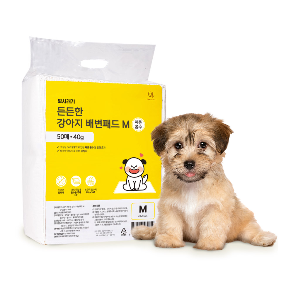 뽀시래기 든든한 강아지 배변패드 M 이중흡수 50매