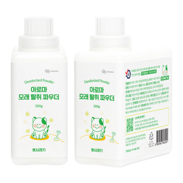 뽀시래기 고양이 모래 탈취제 화장실 냄새 제거 아로마 파우더