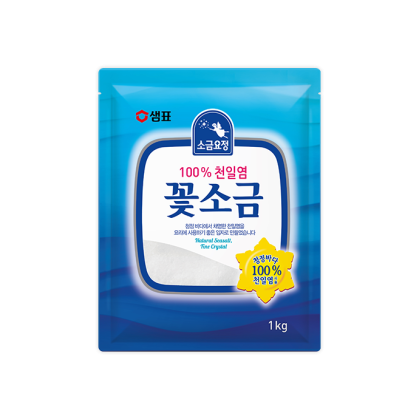 샘표 꽃소금 1kg